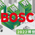 Strategic Intern at Bosch China